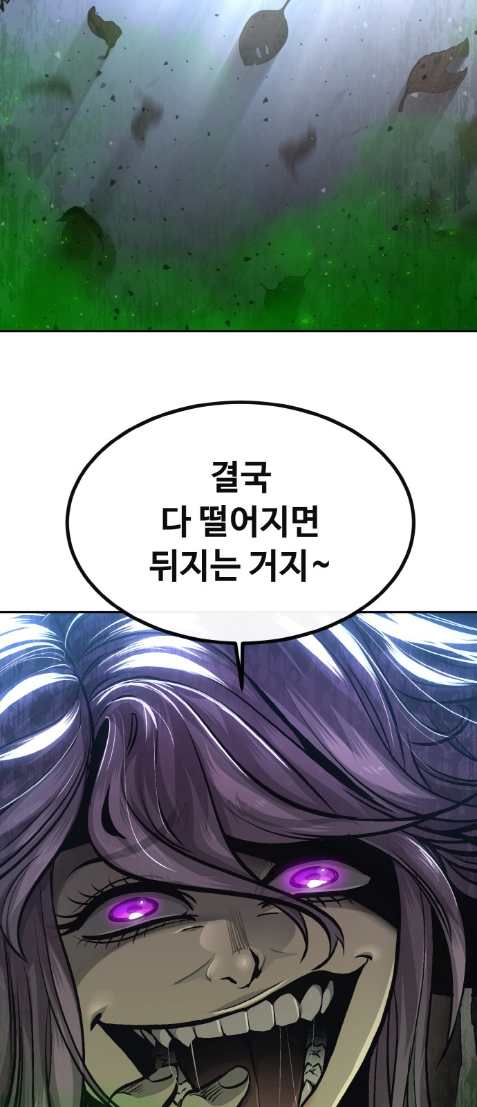 80 페이지