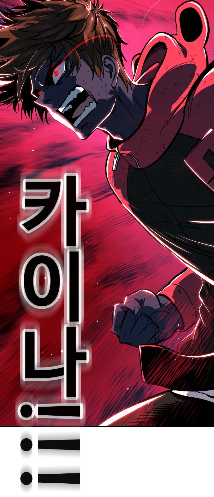 82 페이지