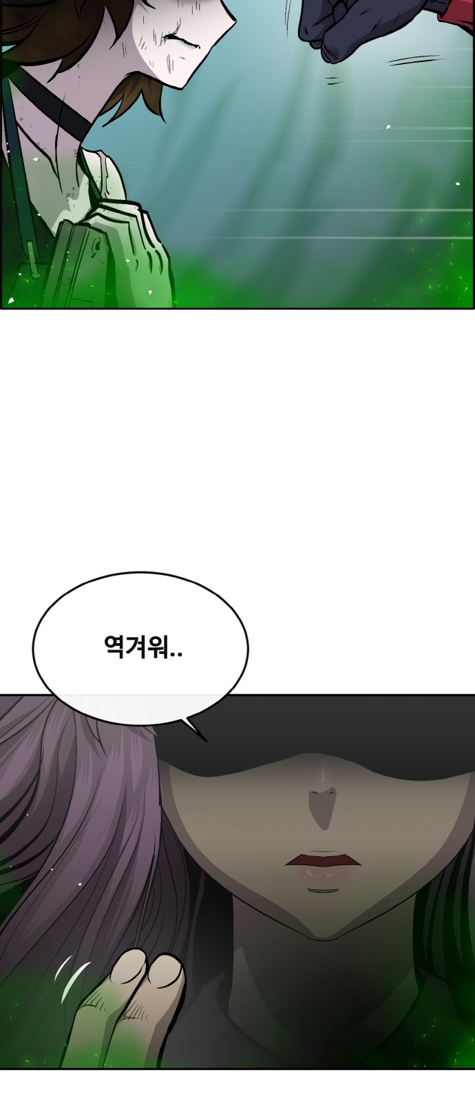 87 페이지