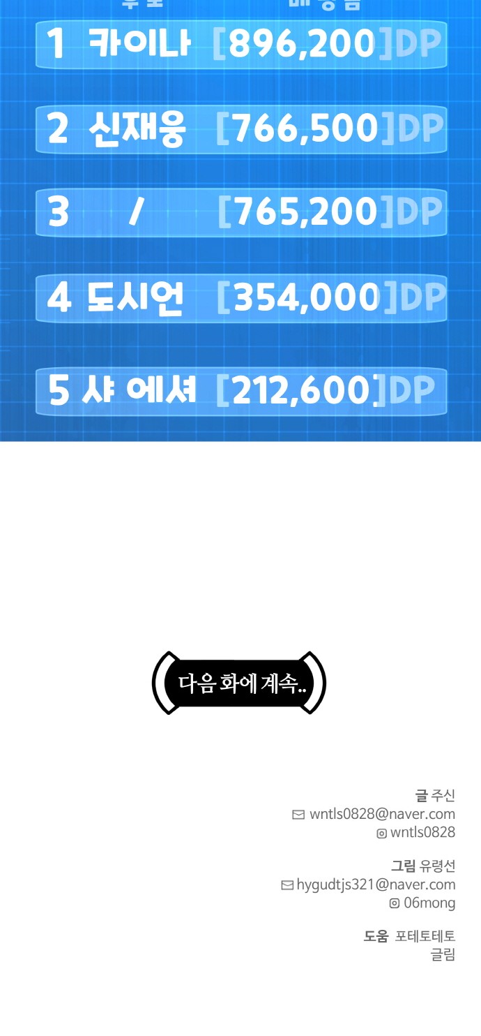 92 페이지