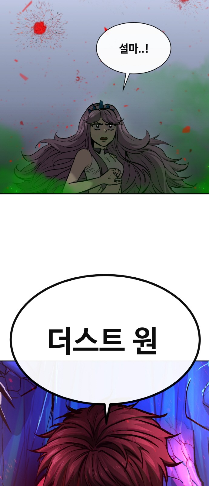 102 페이지