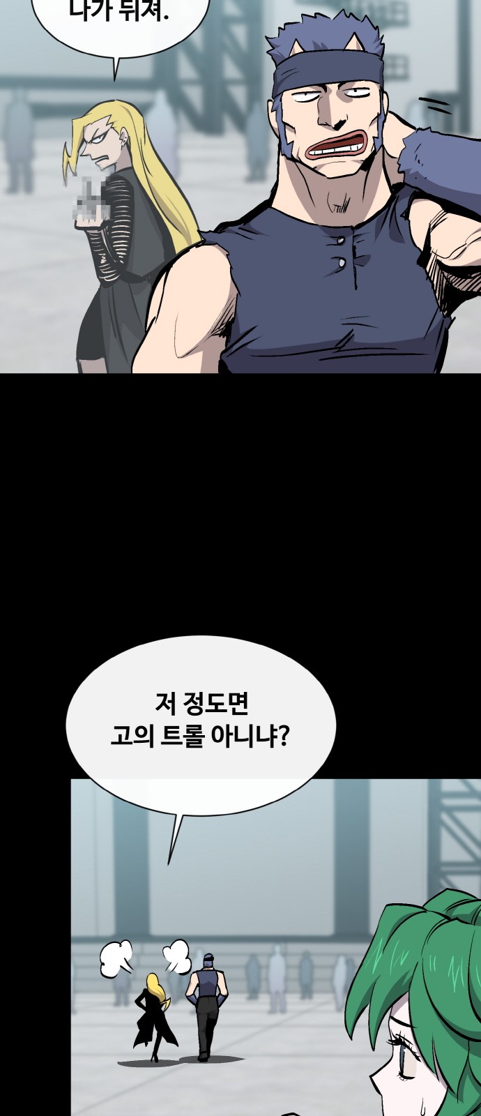 23 페이지