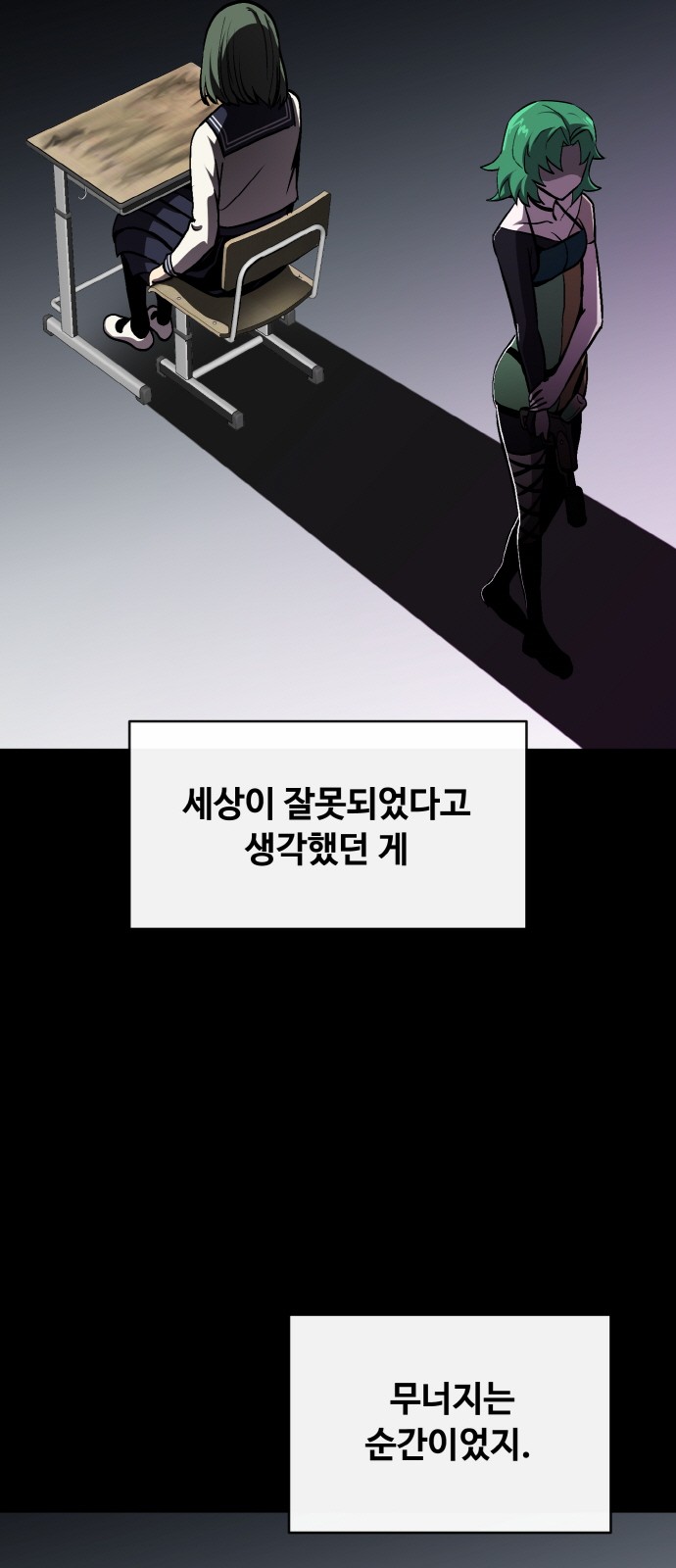29 페이지