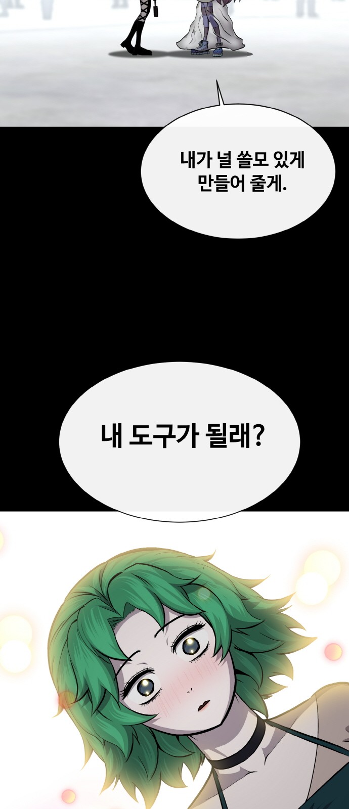 38 페이지