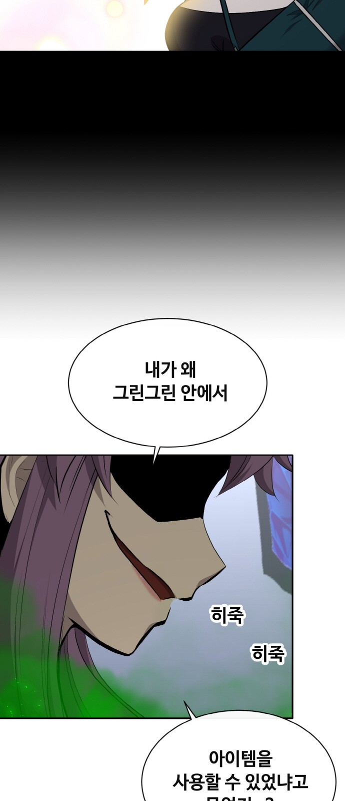 39 페이지