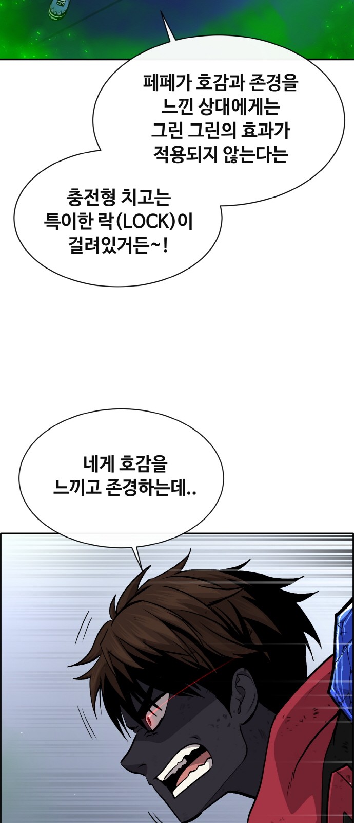 41 페이지