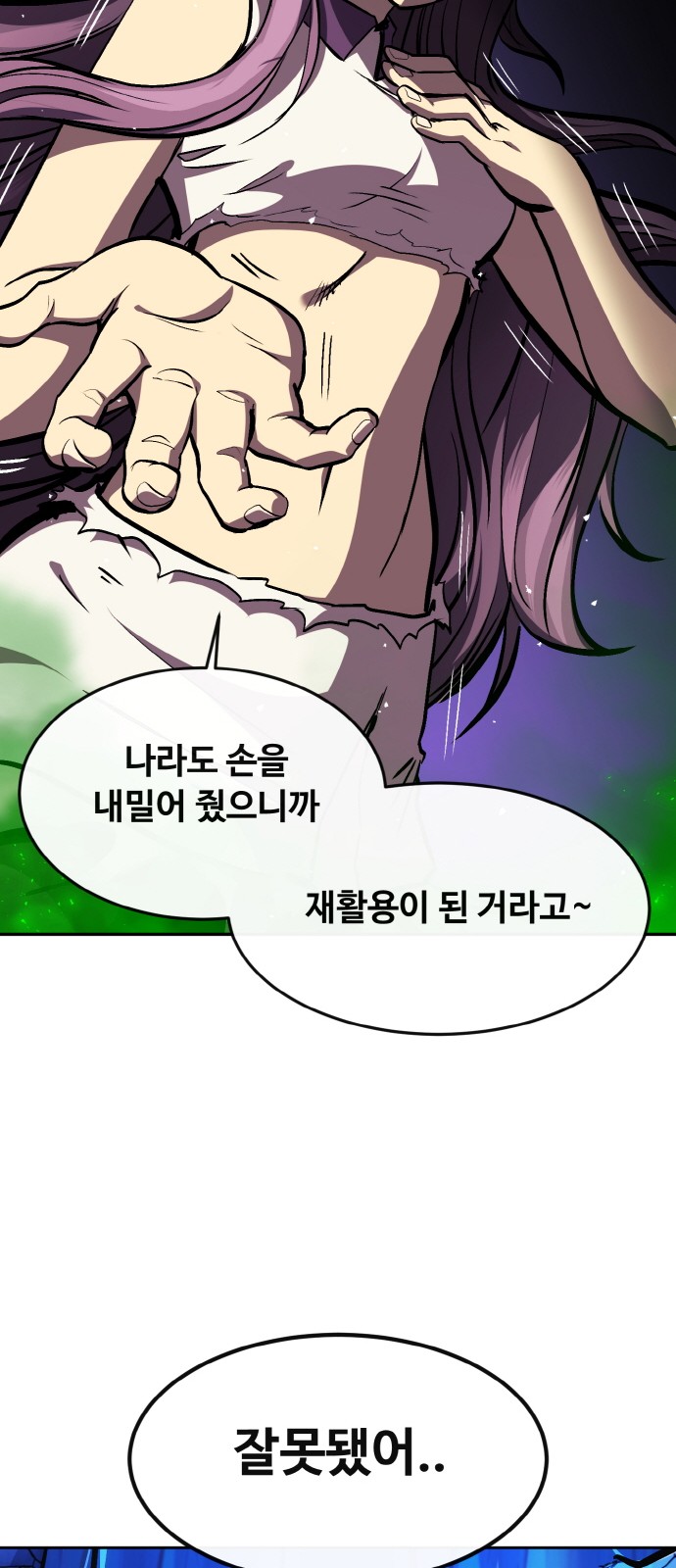 47 페이지