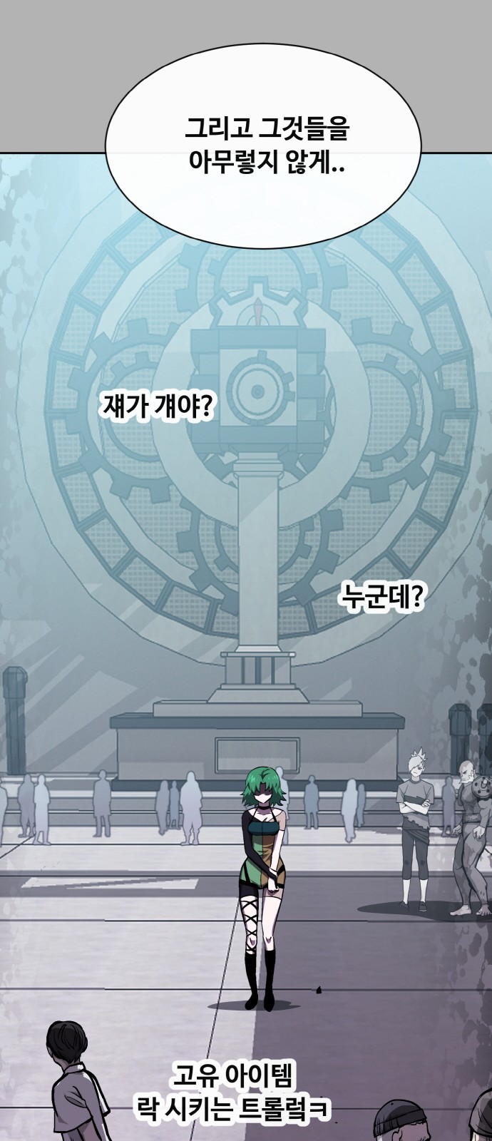 51 페이지
