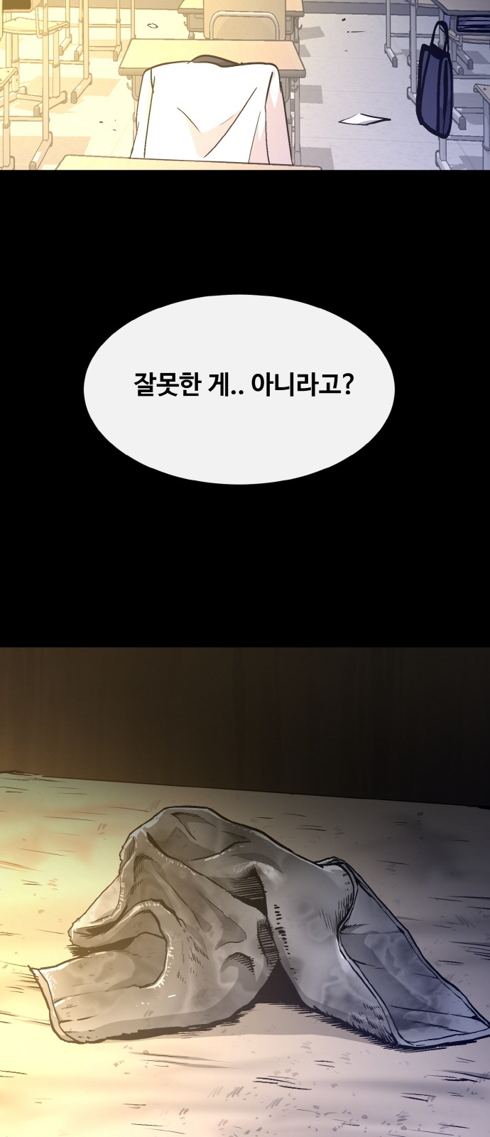 57 페이지