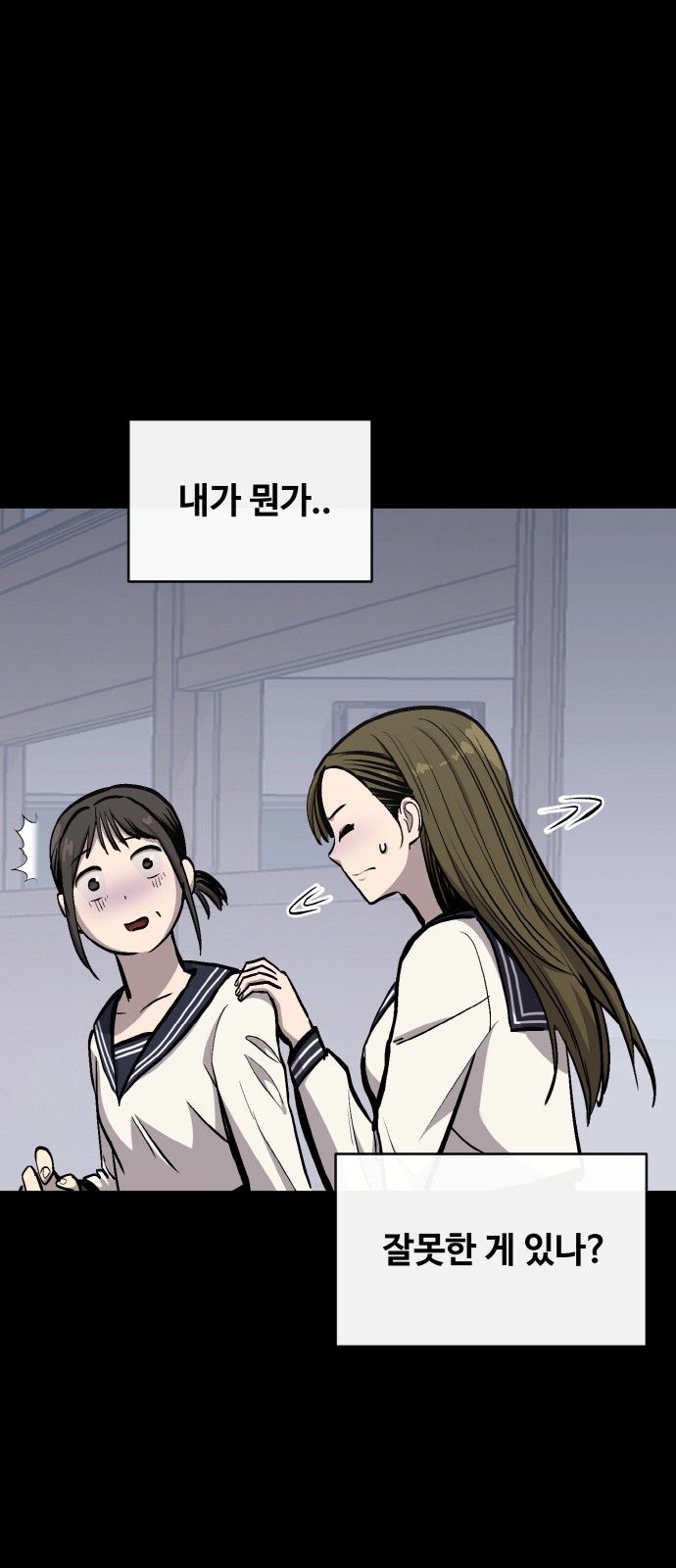 61 페이지