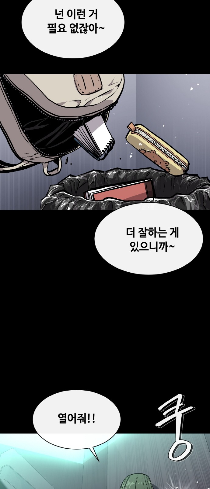 64 페이지