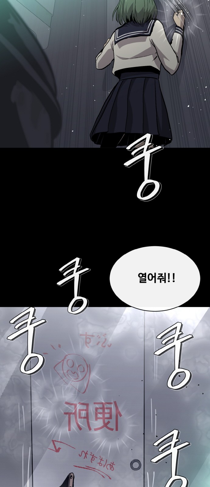 65 페이지
