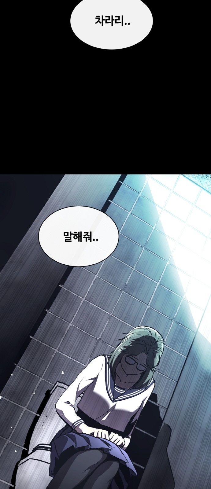 67 페이지