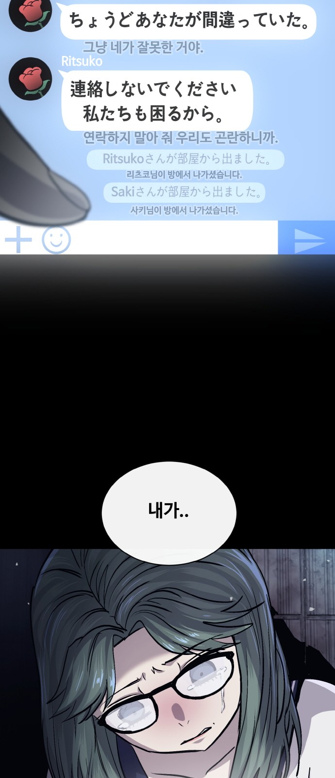 71 페이지