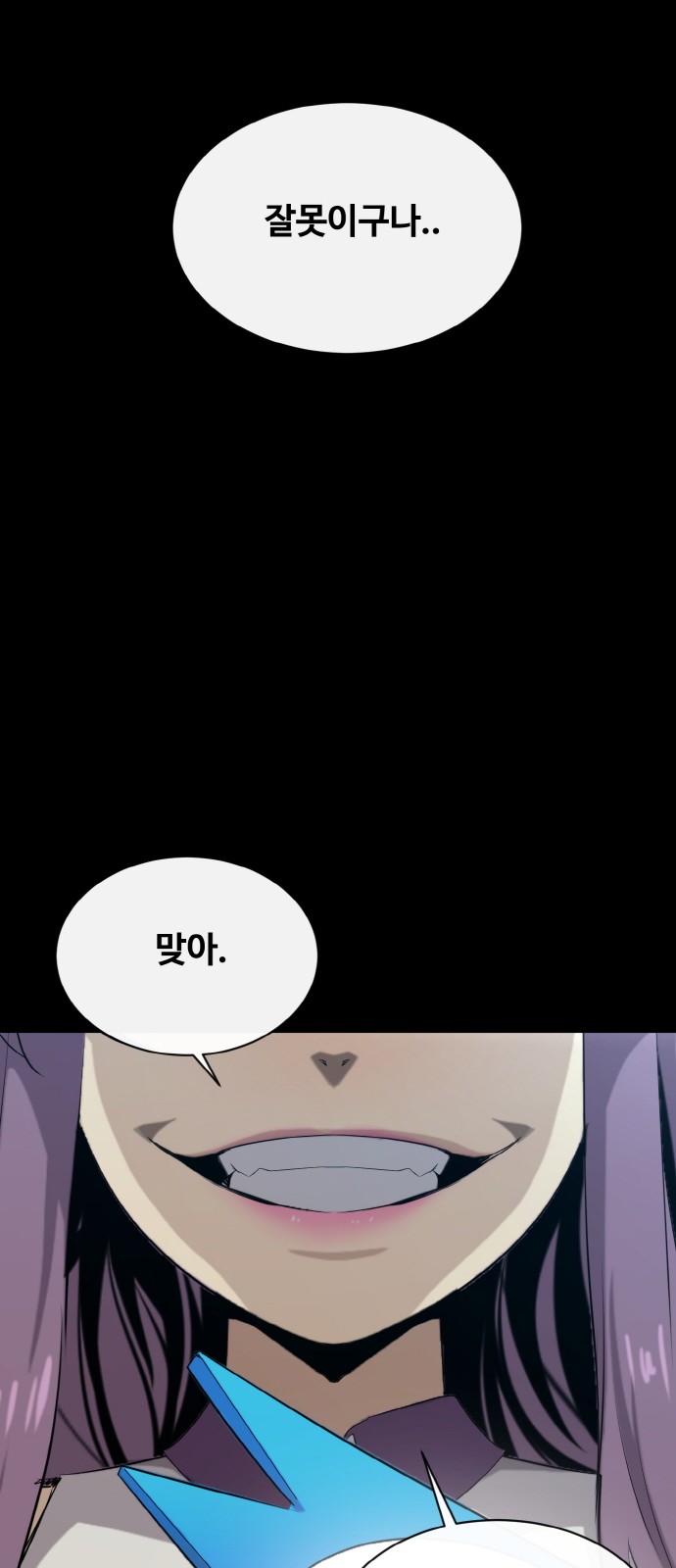 73 페이지