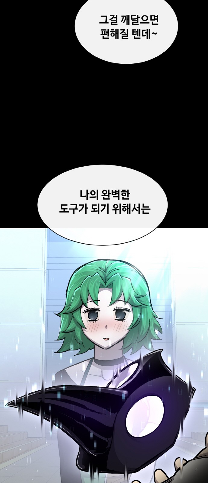 75 페이지