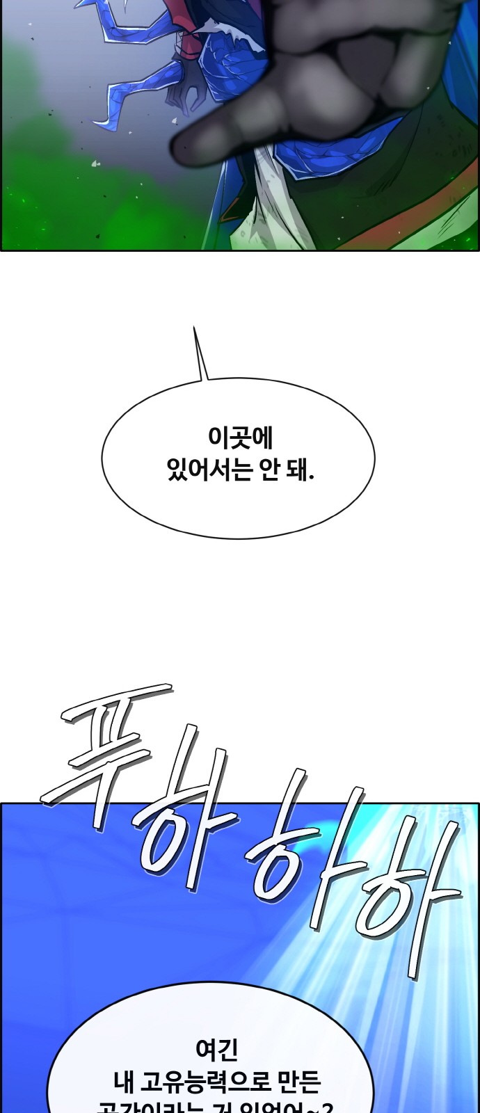 78 페이지