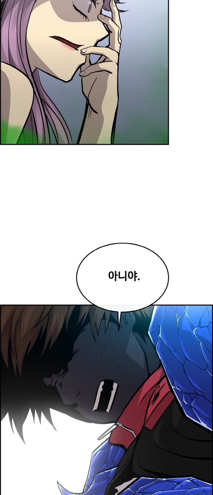 80 페이지
