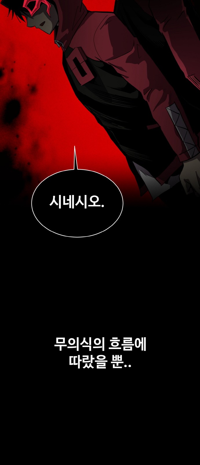 84 페이지