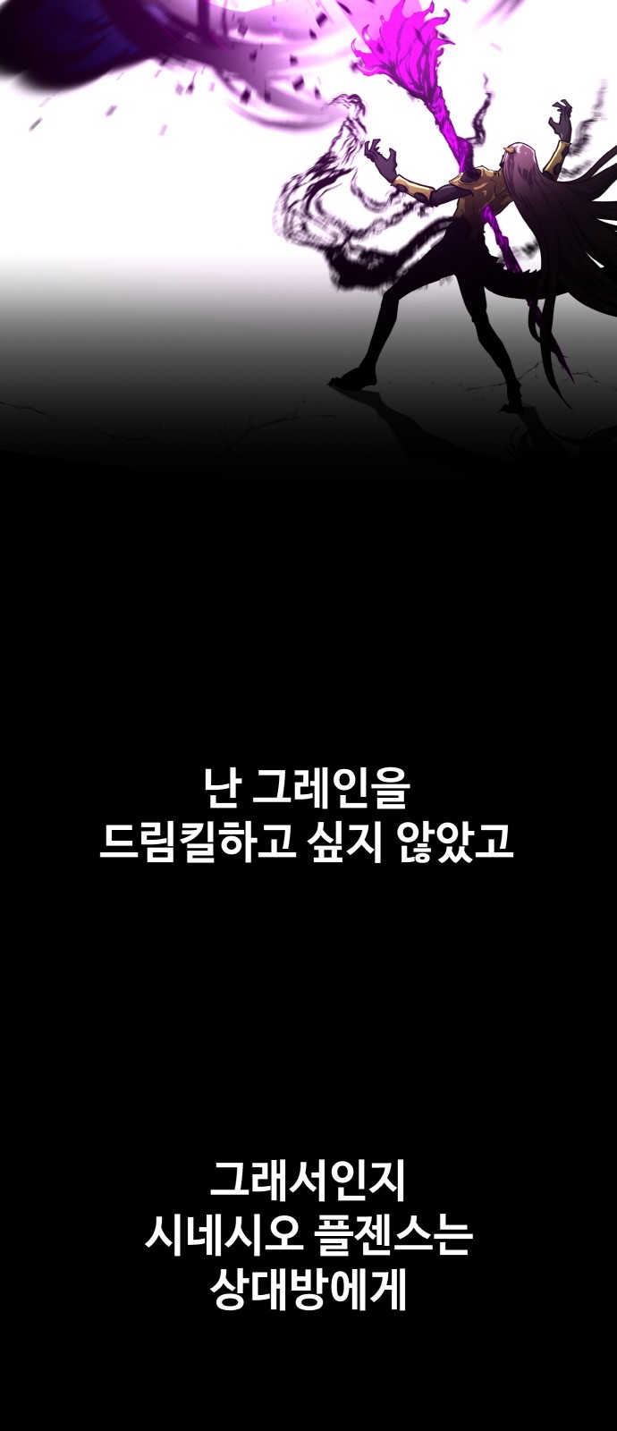 86 페이지