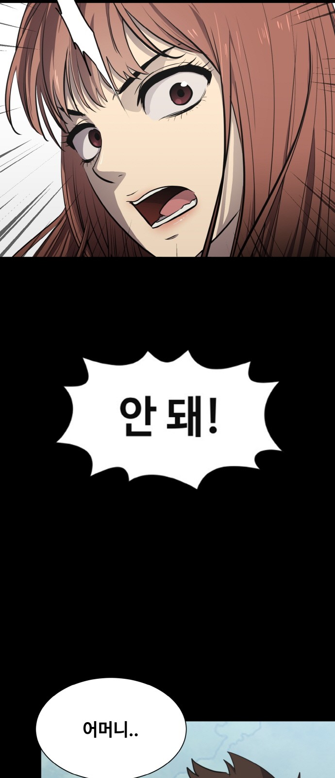 89 페이지