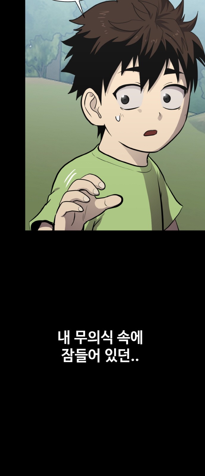 90 페이지