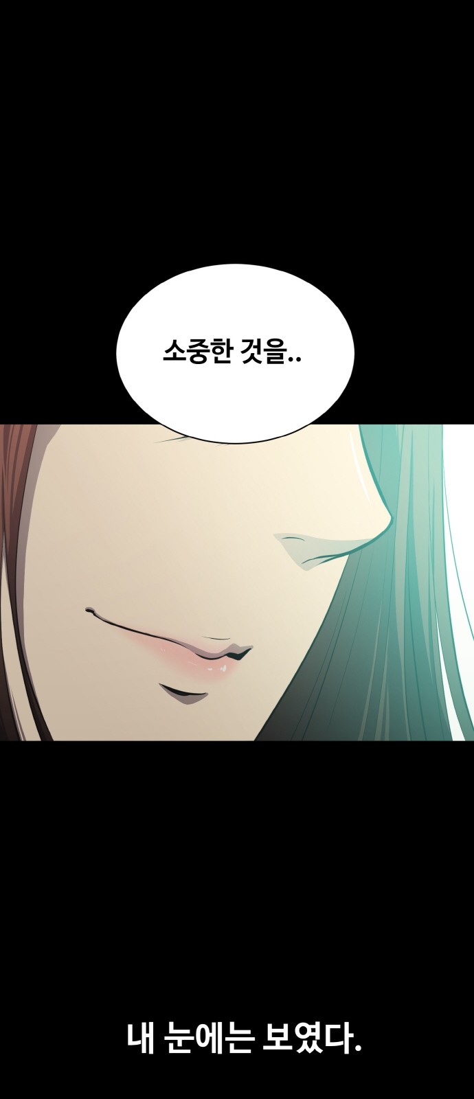 94 페이지