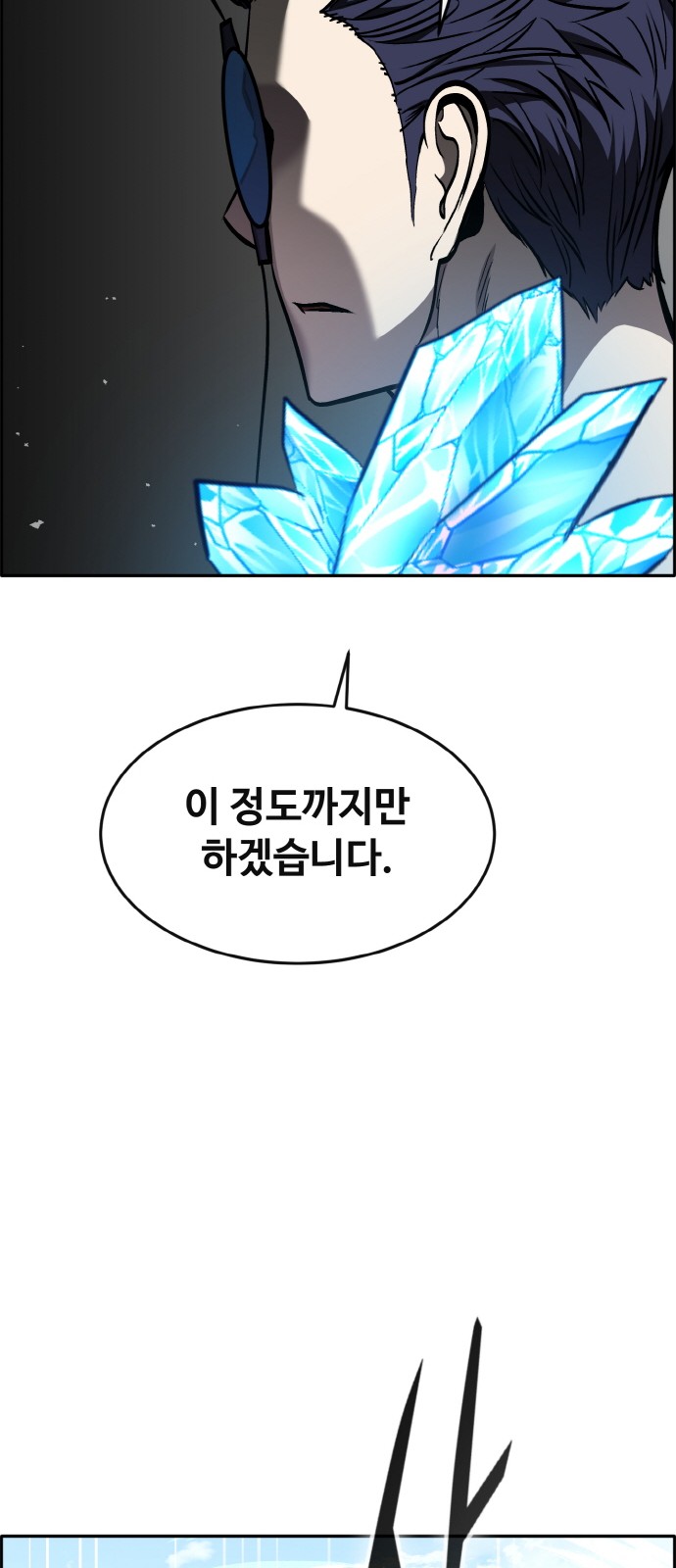 103 페이지
