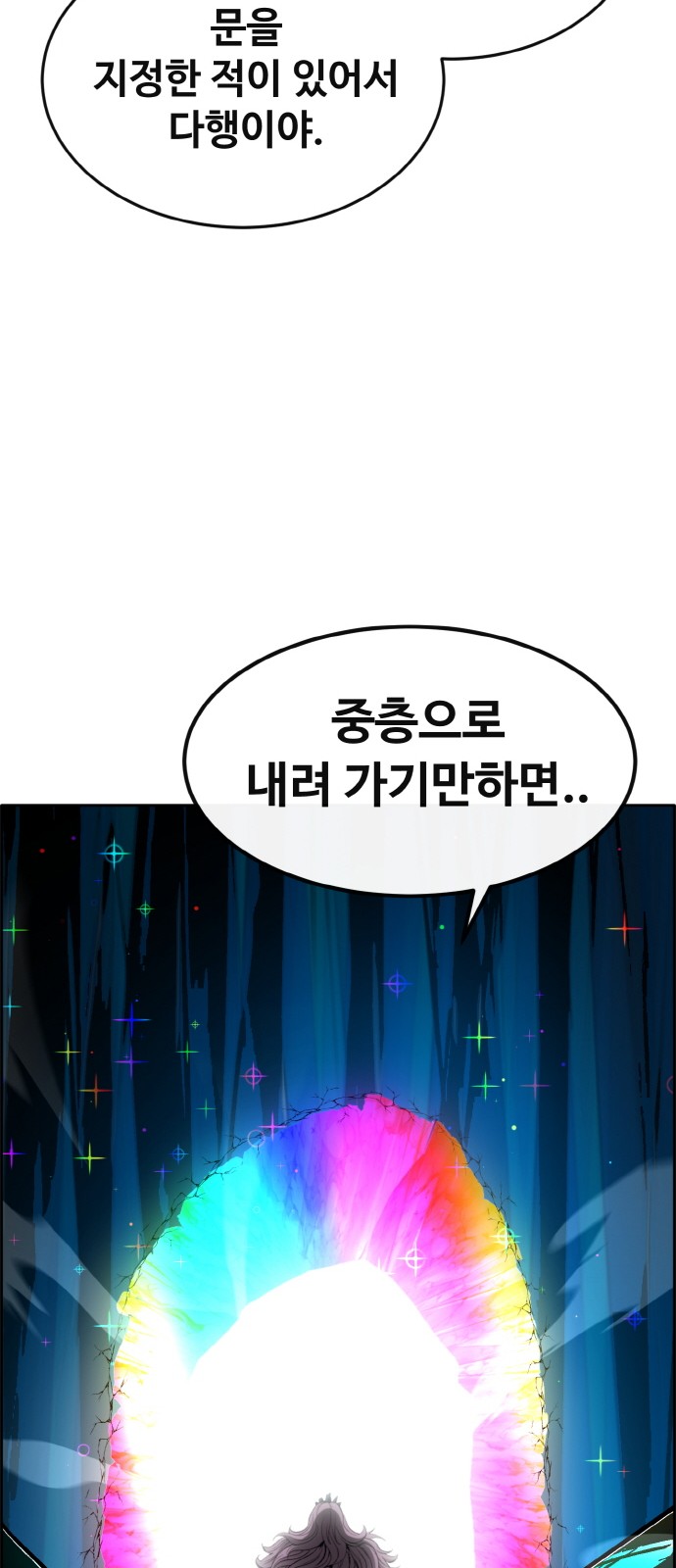 111 페이지