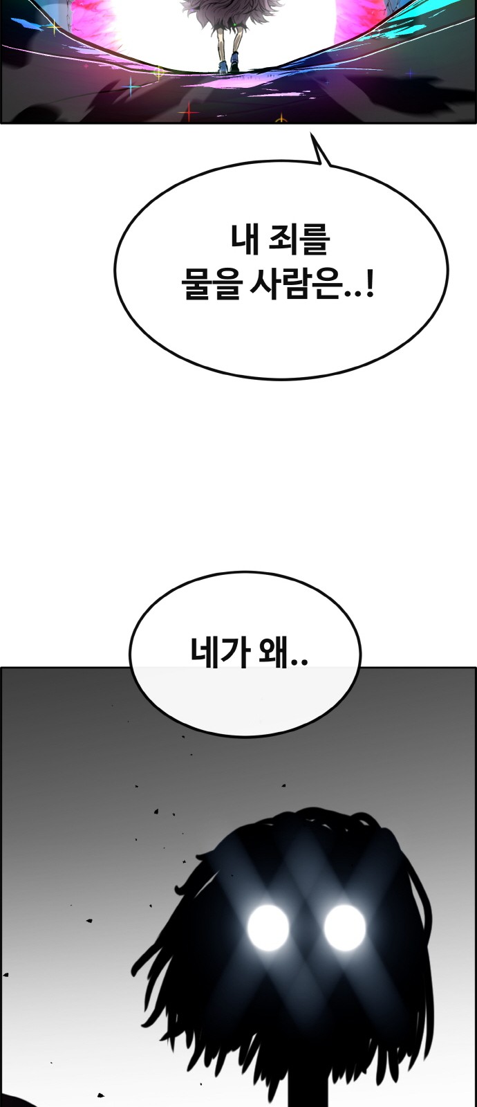 112 페이지