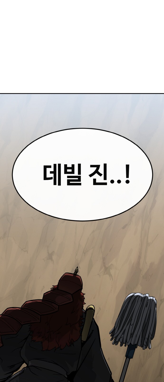114 페이지