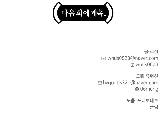118 페이지