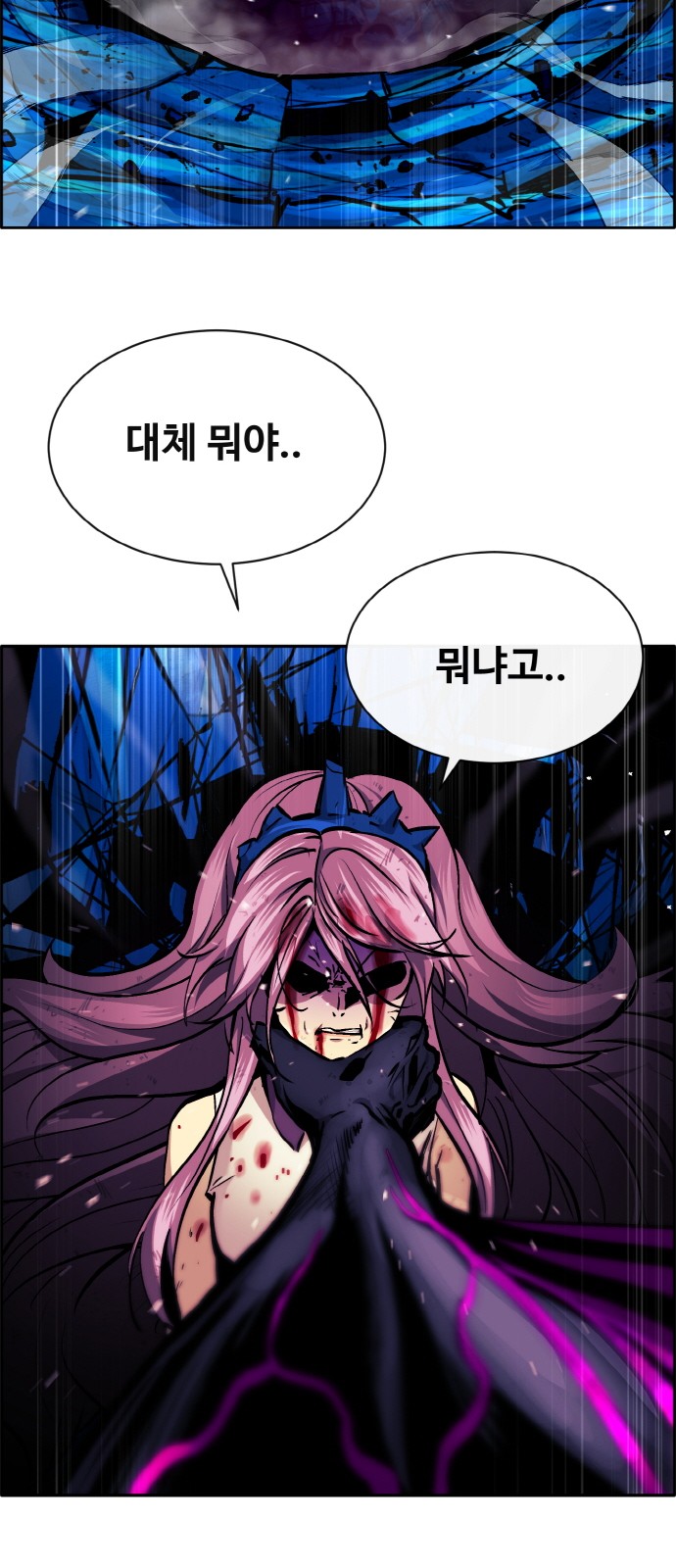 29 페이지