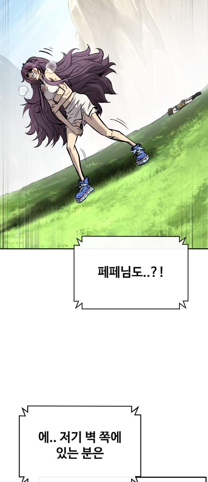 60 페이지