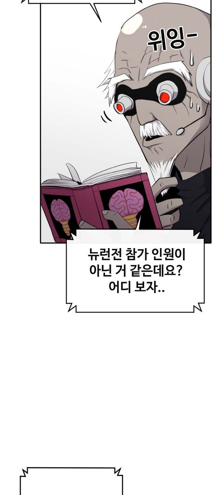 61 페이지