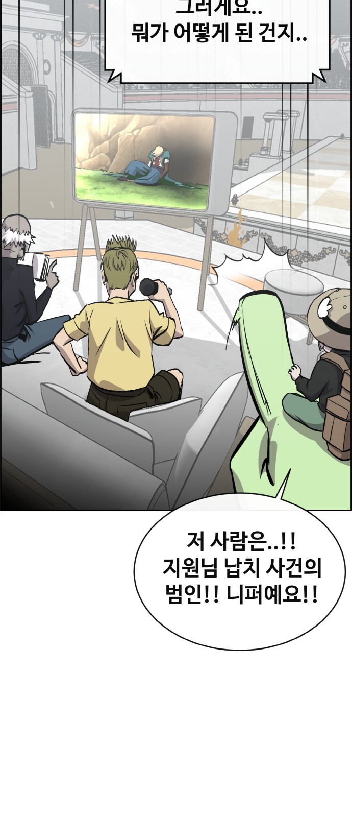 64 페이지