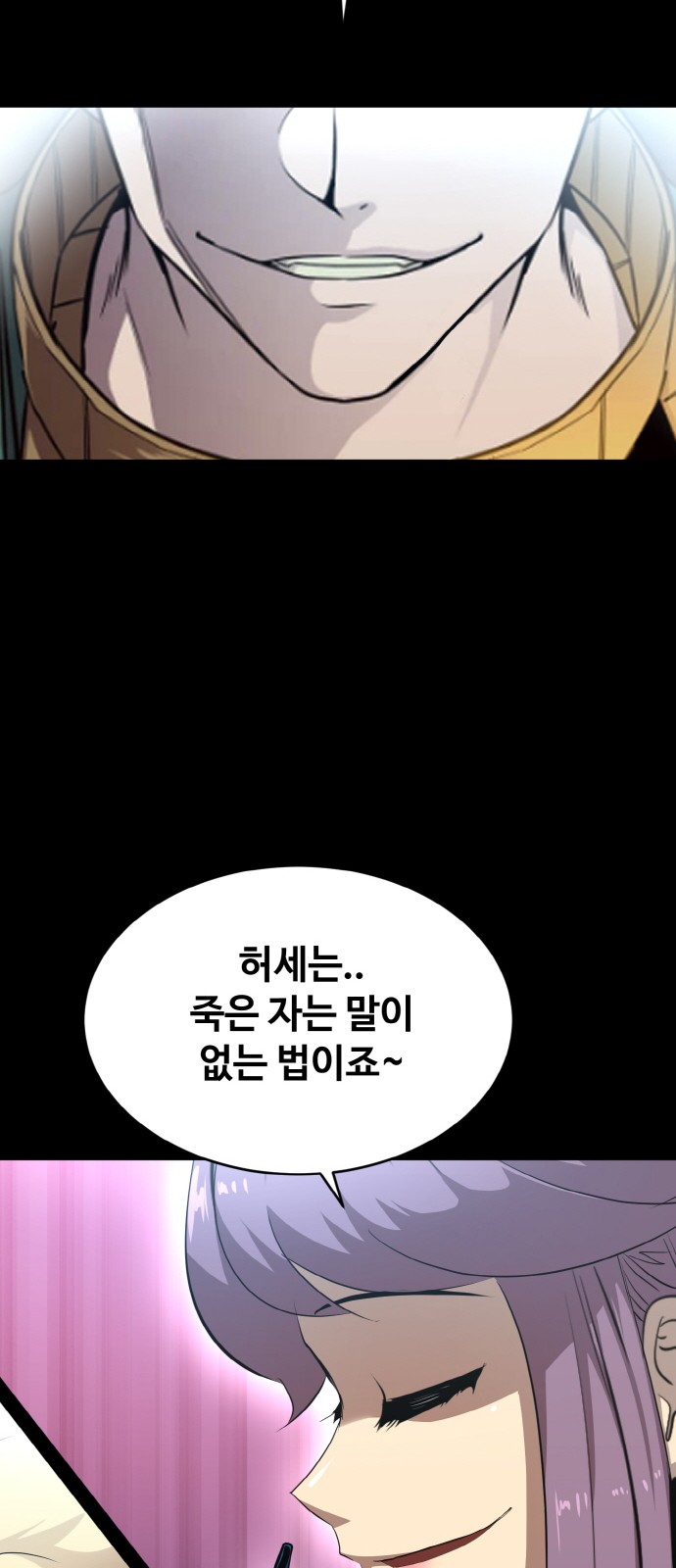 68 페이지
