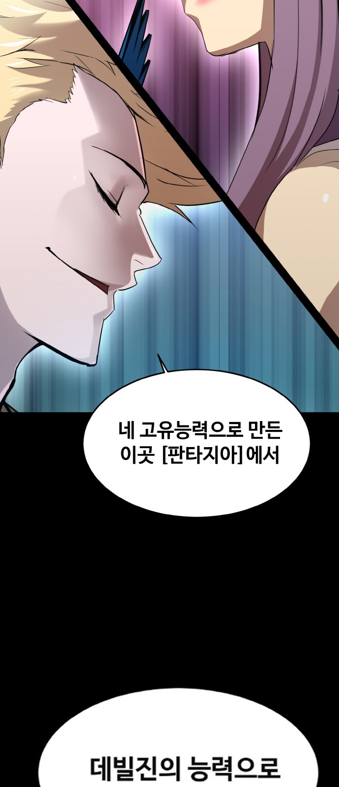 69 페이지