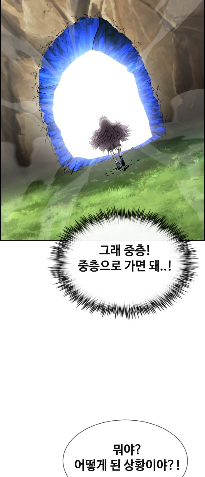 76 페이지