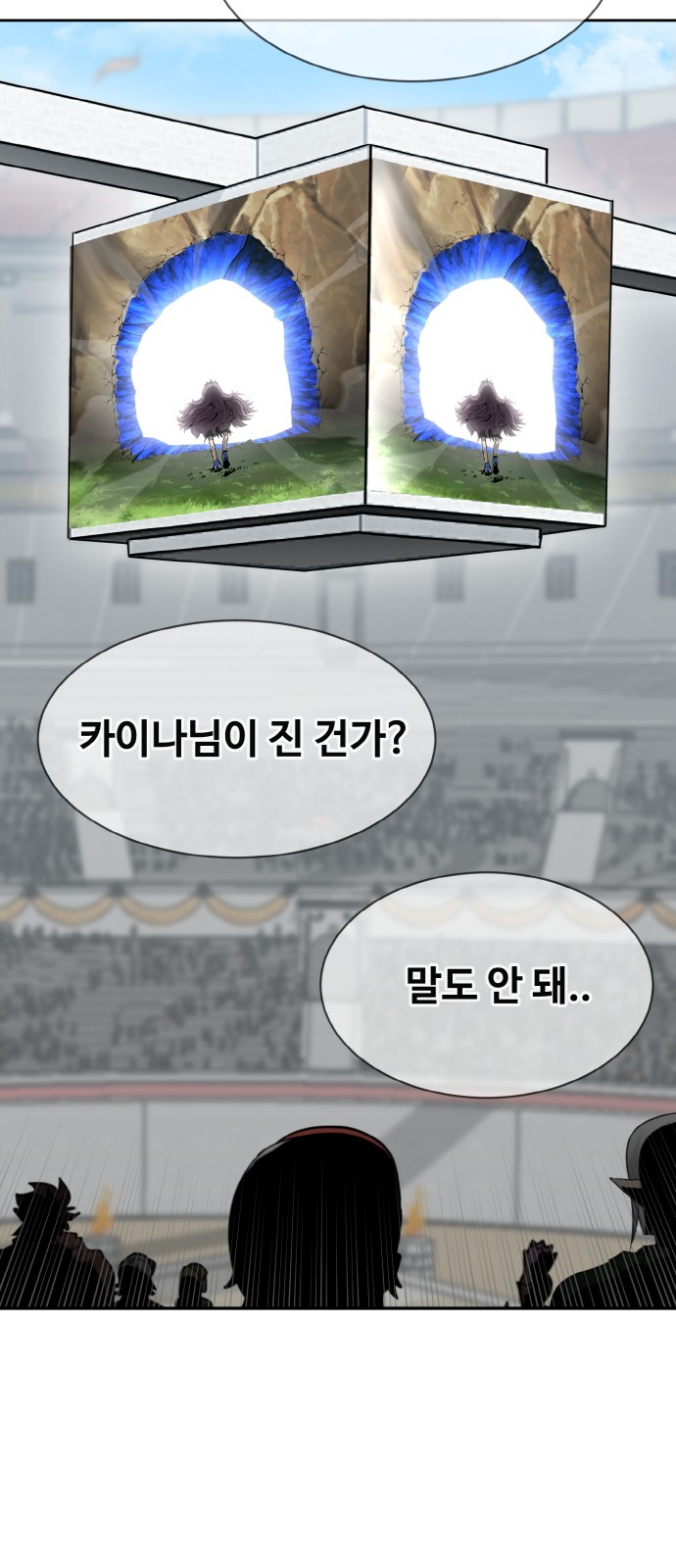 77 페이지