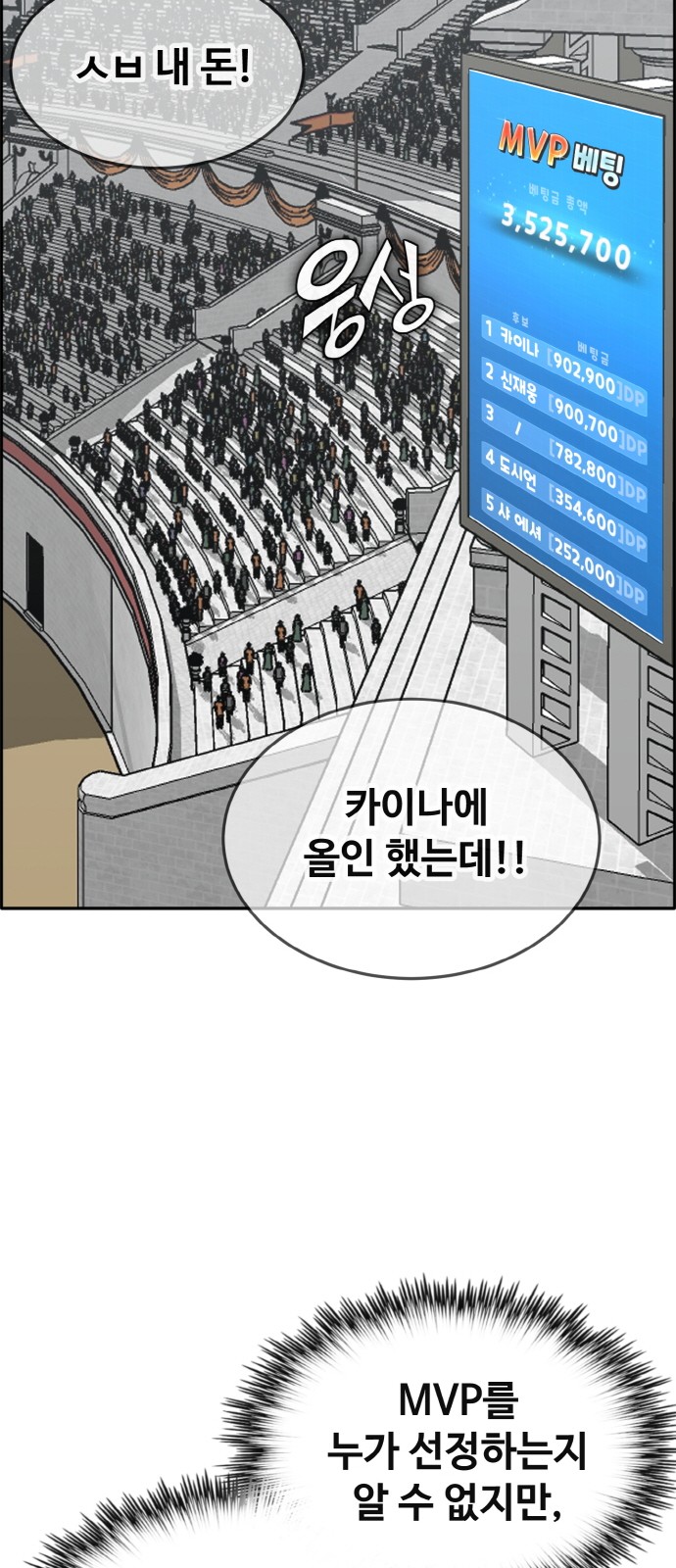 79 페이지