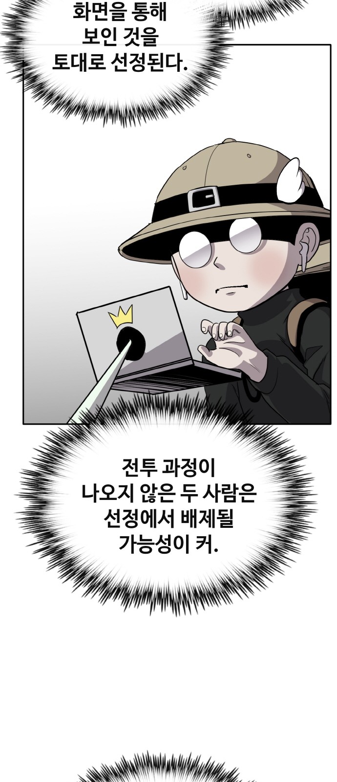 80 페이지