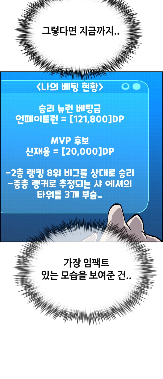 81 페이지