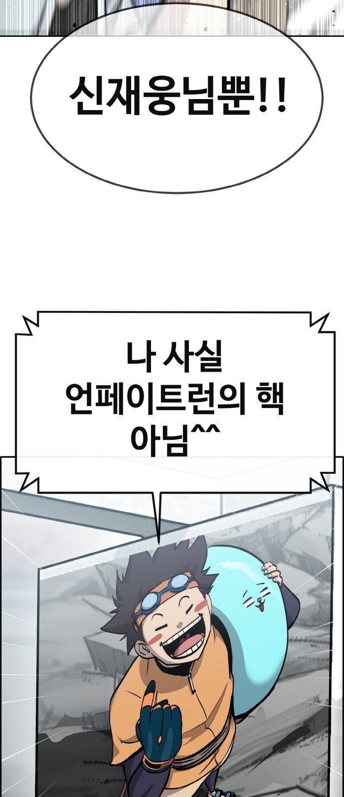 83 페이지