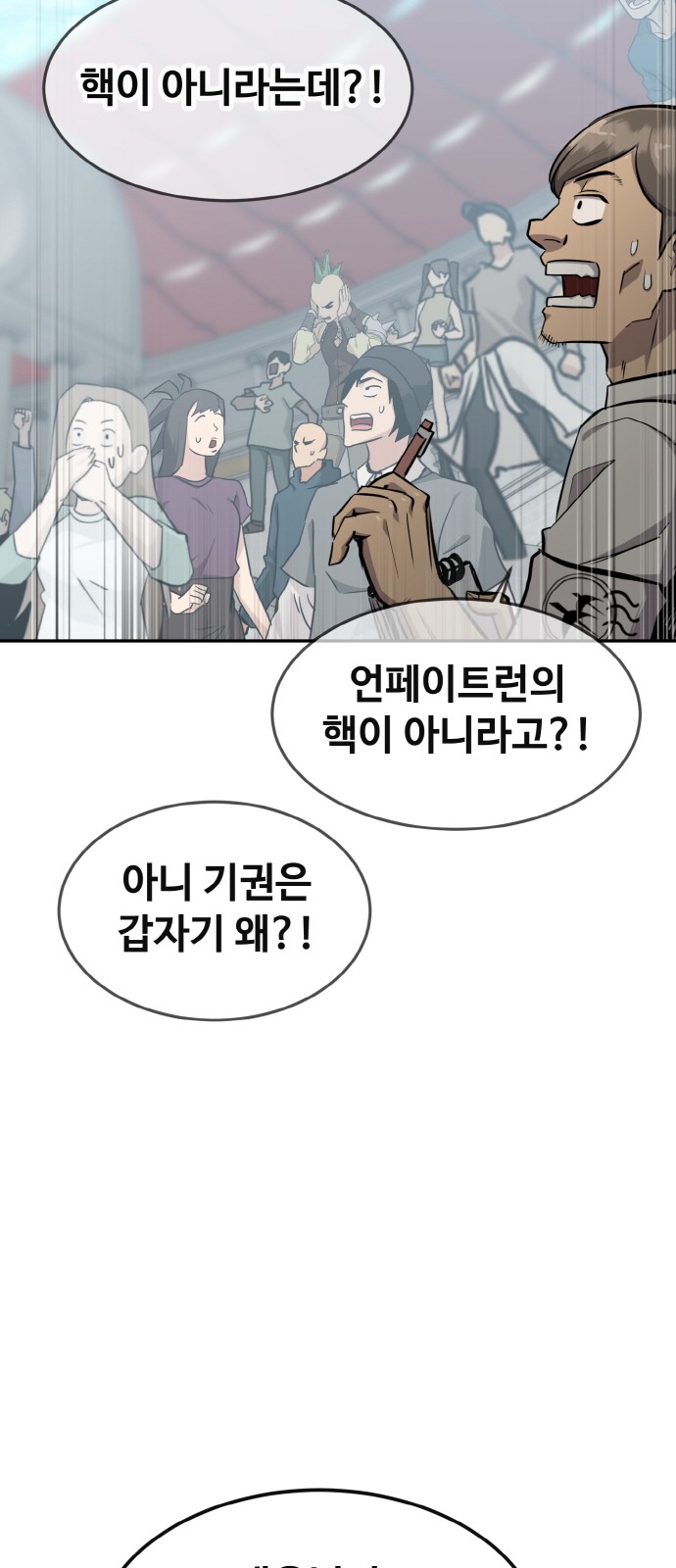 85 페이지