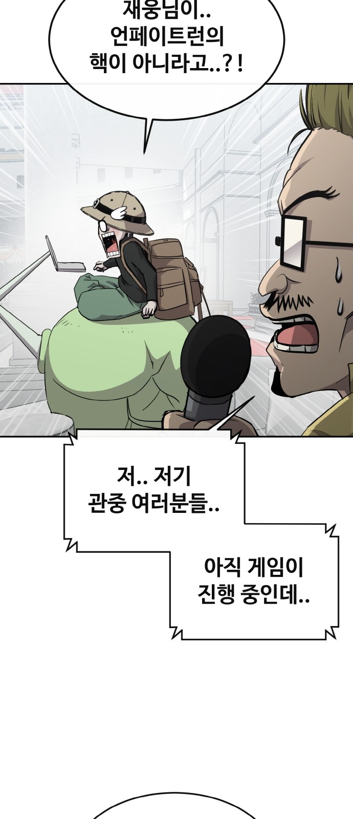 86 페이지