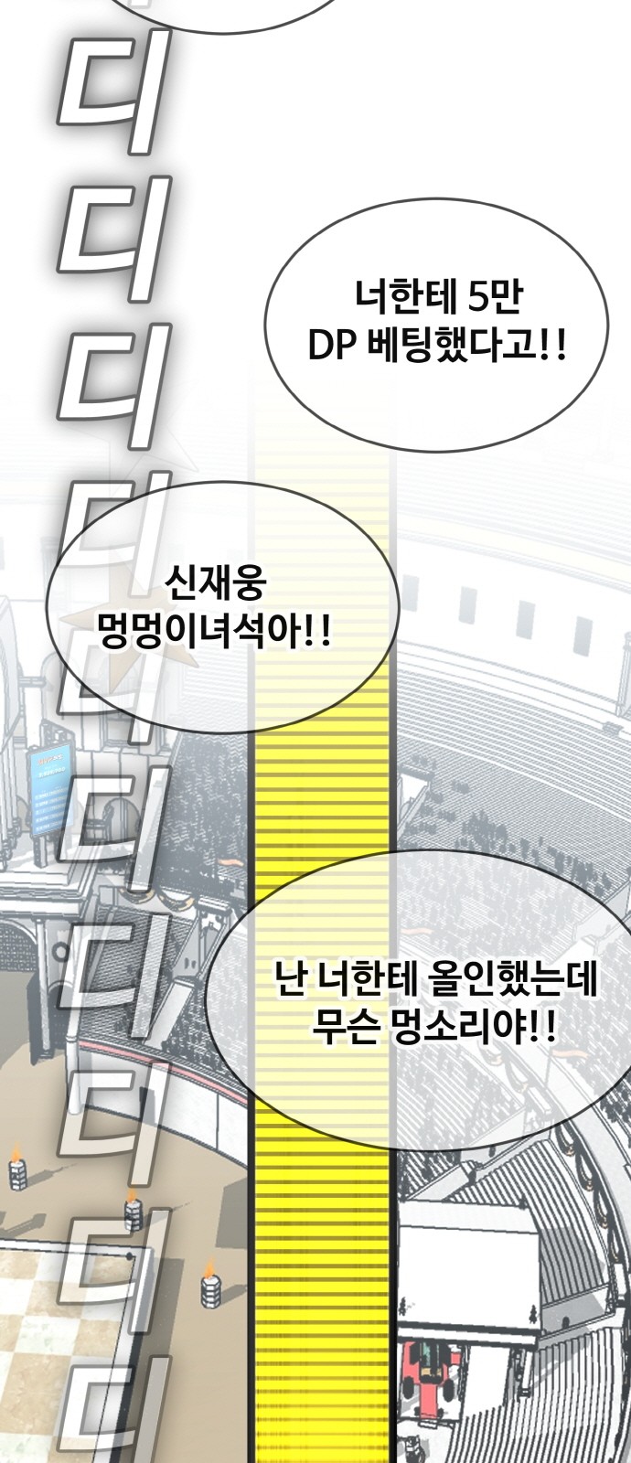 88 페이지