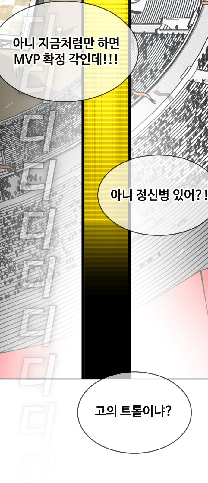 89 페이지