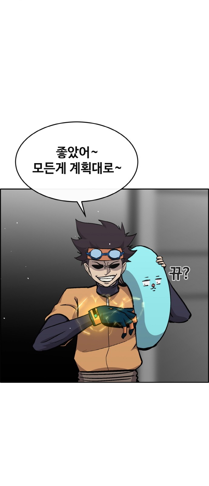 90 페이지