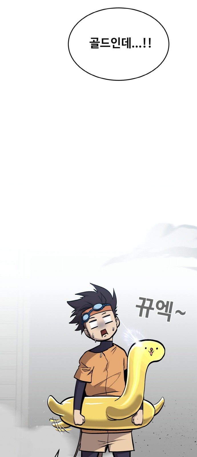 94 페이지
